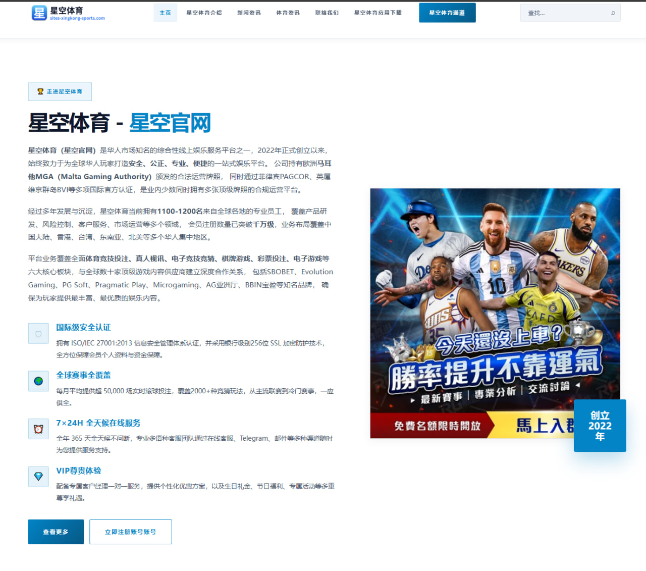 拜仁医疗组更新穆西亚拉脚踝伤情恢复时间引发球队赛季前景讨论